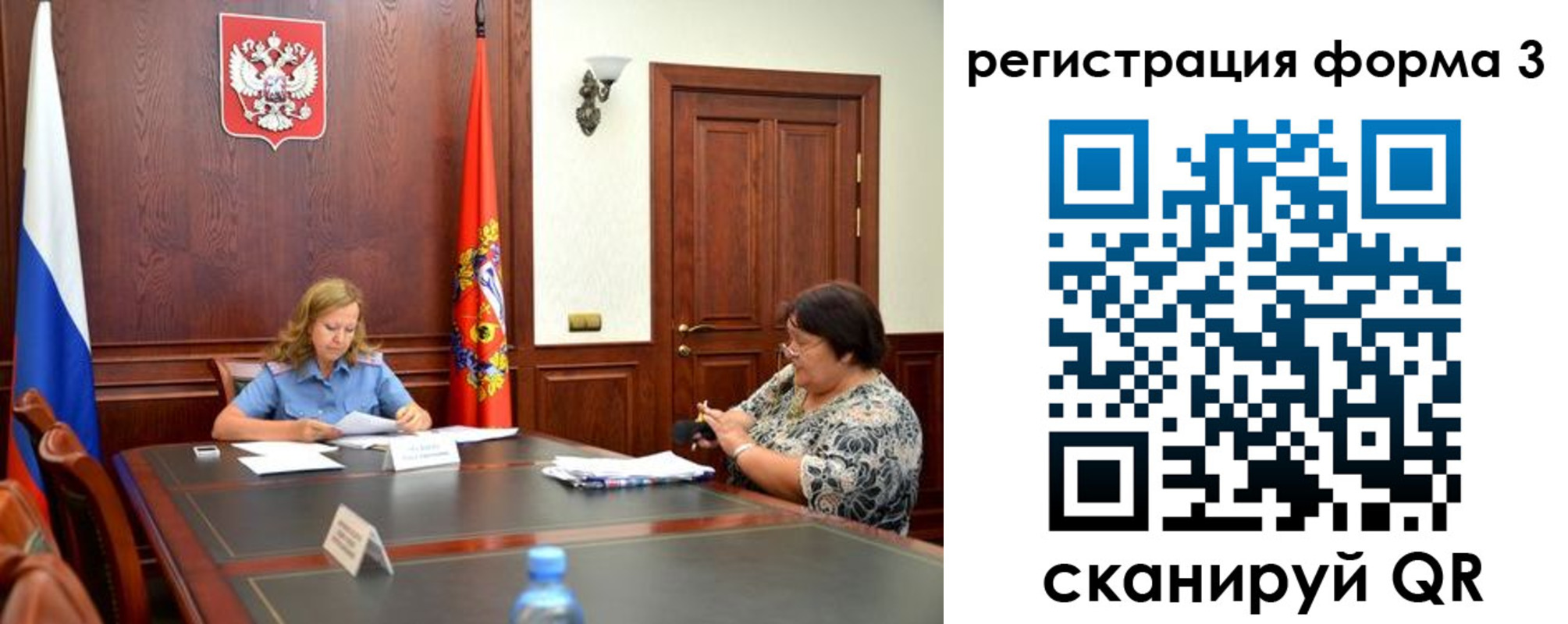 прописка паспорт в Гулькевичах