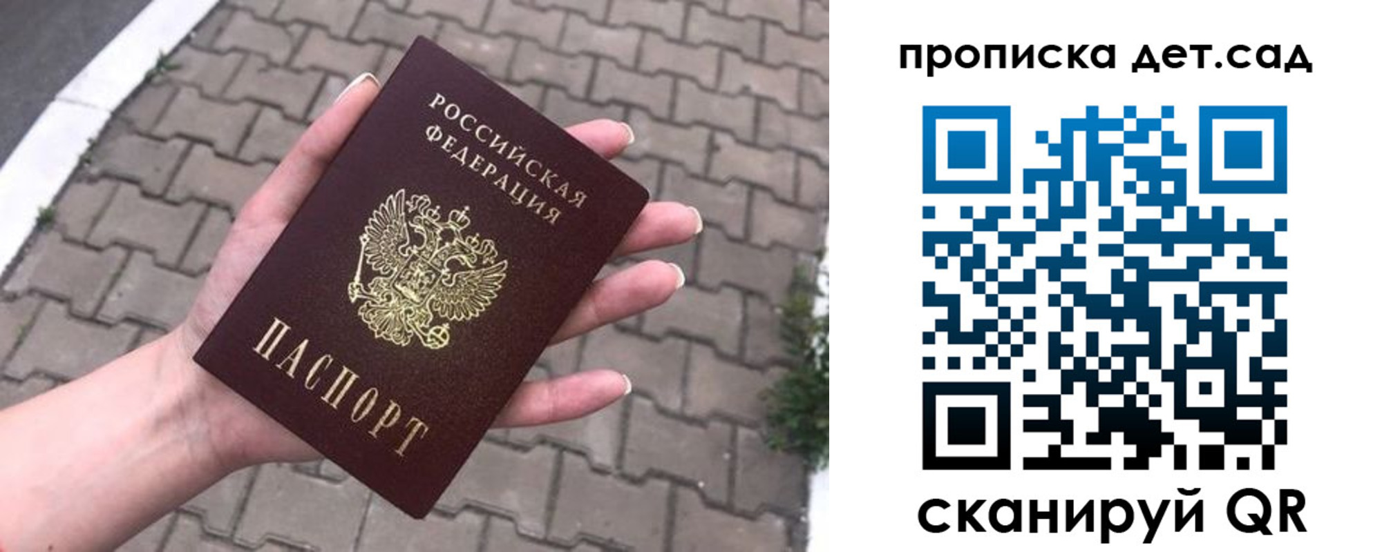 временная регистрация госуслуги в Гулькевичах